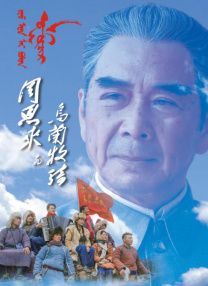 国产专区在线播放